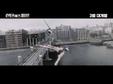 '런던 해즈 폴른' 메인 예고편