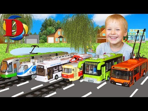 Трамвай Троллейбус Автобус Городской Транспорт и игрушки машинки обзор игрушек Поезд Toys for kids