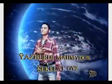 Yazberdi Mahmydow - Şekelat Gyz (Arhiw merw ýyldyzlary)