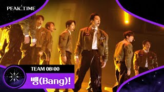 [閒聊] PEAK TIME 女團舞台 Bang! ＆ The Boys