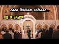 Eden Thottam Nattone INDIAN ORTHODOX WEDDING SONG