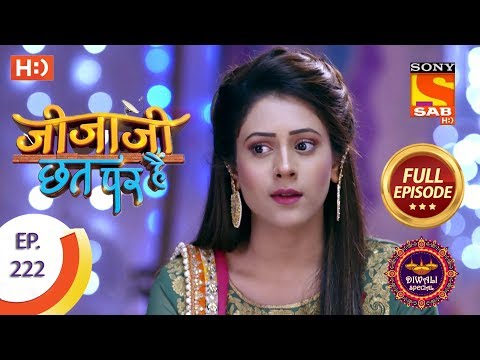 Jijaji Chhat Per Hai - Ep 222 - Full Episode - 9th November, 2018