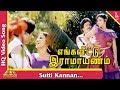 Sutti Kannan Song Enga Veettu Ramayanam Tamil Movie Songs Karthick Ilavarasi Pyramid Music