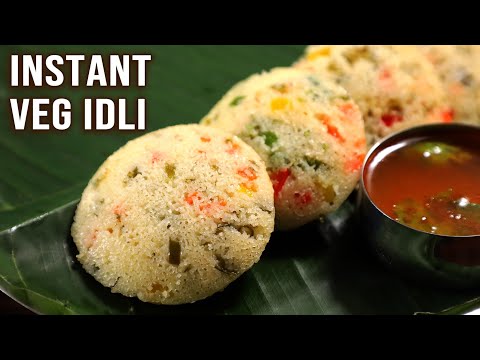 Instant Vegetable Idli Recipe | Quick Breakfast For Kids Tiffin, Office, College Student | Rava Idli