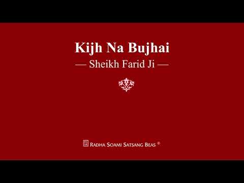 Kijh Na Bujhai - Sheikh Farid Ji - RSSB Shabad