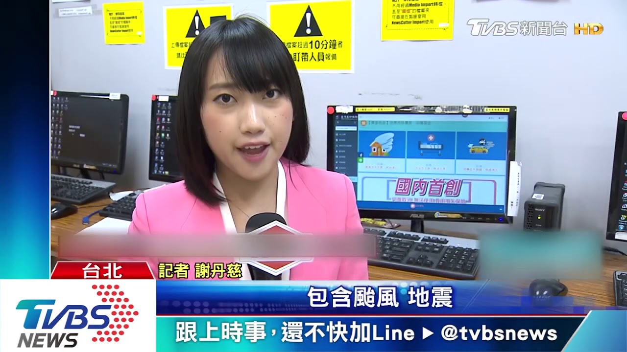 這也能保! 演唱會因故無法出席最高賠100%