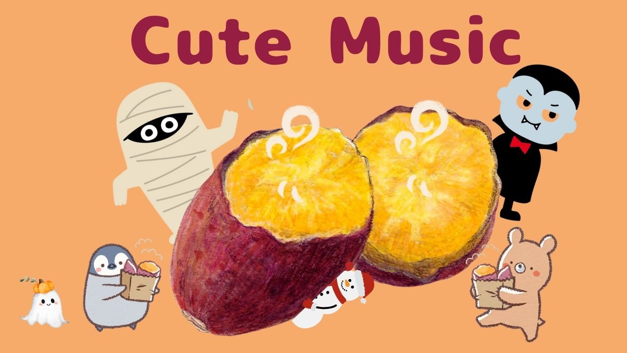 【Cute Music】kawaii/ Autumn/癒し/Halloween/動物/楽しい