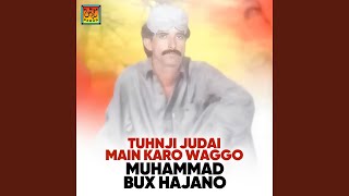 Download lagu Sir Taan Aasro Lahay mp3 Download lagu Sir Taan Aasro Lahay mp3