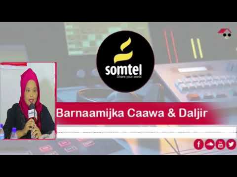 TOOS: CAAWA IYO DALJIR | KHAMIIS 13-JANUARY-2022 | XAAWO AXMED MAXAMED | DALJIR GAROOWE