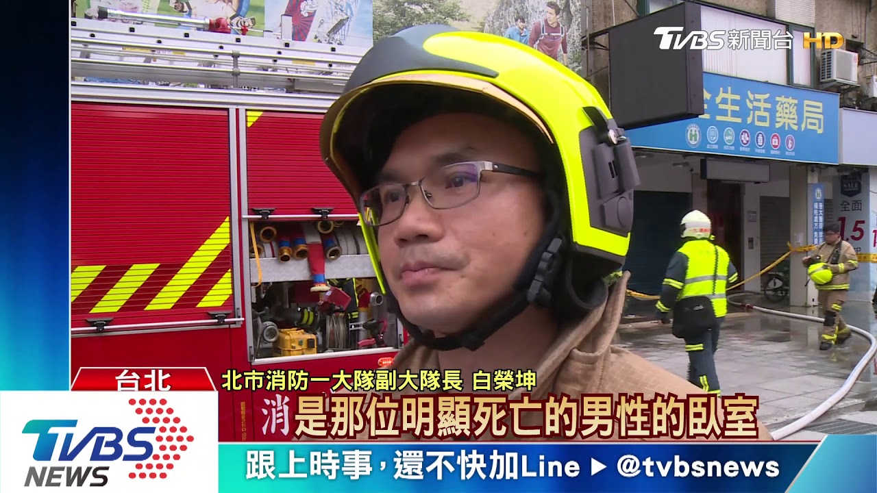悲傷母親節!火警逃不了 臥病子成焦屍