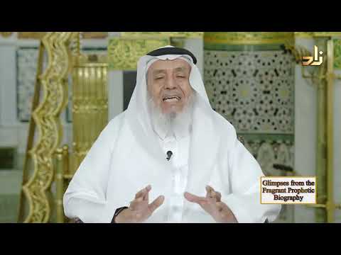 Glimpses from the Prophetic Biography 29