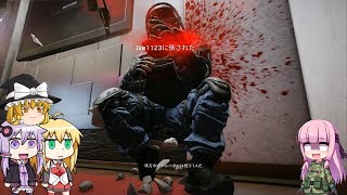 【Rainbow Six Siege】ド素人のレインボーシックス シージ マルチプレイ その12【VOICEROID+ゆっくり実況】