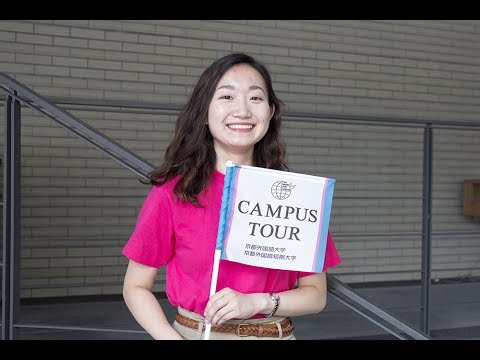 【京都外大】OCスタッフ13：久德香奈さん