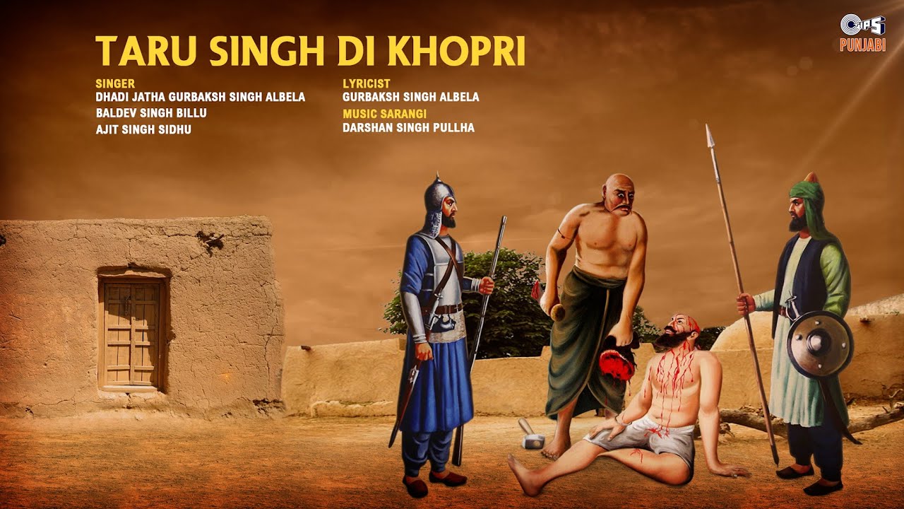 Taru Singh Di Khopri | Sidqi Soorma | Dhadi Jatha Gurbaksh Singh Albela, Baldev Singh Billu, Ajit S