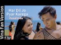 Har Dil Jo Pyar Karega Vina Fan Parodi India Recreate Rani Mukerji Salman Khan