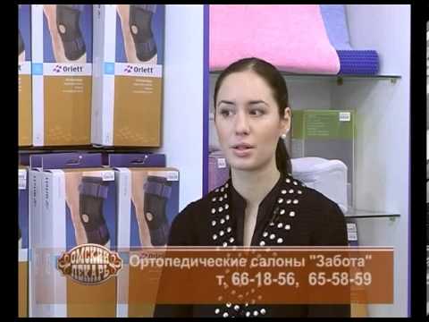 Искривление позвоночника шейного отдела Артроз коленного сустава 2 степени лечение лекарства