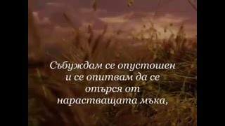 Judas Priest - Close To You + Превод автор:silva_