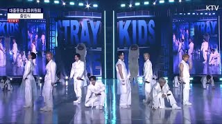 Download lagu STRAY KIDS 'THUNDEROUS'   'GOD'S MENU'   'CEREMONY'. PPX Kick-off | 2025-10-01 mp3 Download lagu STRAY KIDS 'THUNDEROUS'   'GOD'S MENU'   'CEREMONY'. PPX Kick-off | 2025-10-01 mp3