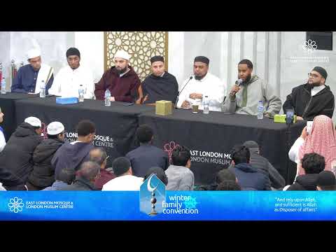 ELM Winter Family Convention 2025 - Evening with the Qur’an