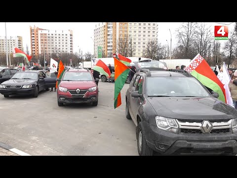 Патриотический автопробег прошёл в Гомеле видео