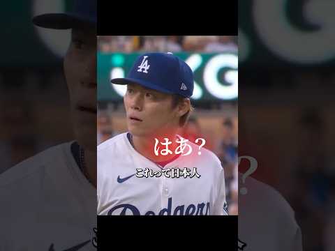 ありえない判定に球場どよめき #野球 #プロ野球