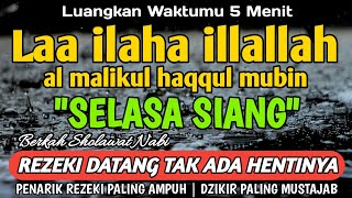 Download lagu BERKAH SHOLAWAT BERJUTA MANFAAT - Laa ilaha illallah al malikul haqqul mubin mp3
