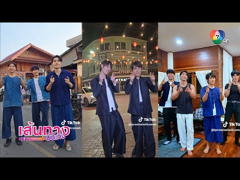 คลิกเพื่อดูคลิปวิดีโอ