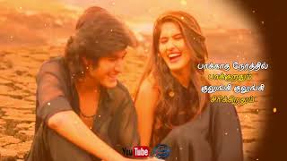 Download lagu ❤பாகாத நேரத்தில் பாகுரதும்❤Pakatha Nerathil Pakurathum lyrics song What's app status video mp3