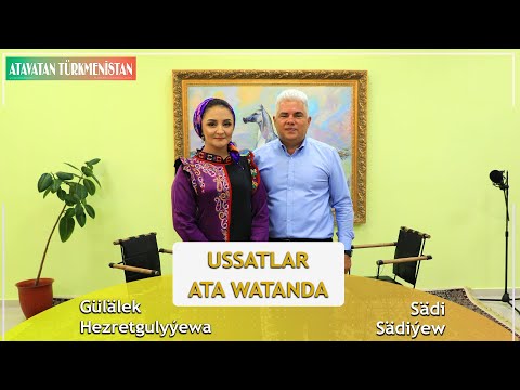 SÄDI SÄDIÝEW bilen söhbetdeşlik (Ussatlar Ata Watanda -2022)
