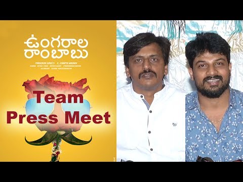 Ungarala Ramababu Pressmeet