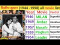 Dilip Kumar Movie List 1944 1998 Dilip Kumar Hit Flop Movies