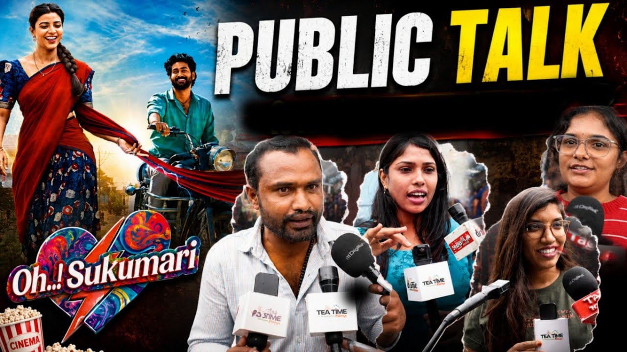 Oh Sukumari movie Public Talk | Public Response