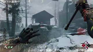 【DBD】オーモンド　ブライト　6/18配信切り抜き　＃2