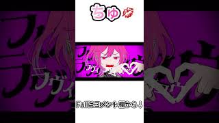 - ラヴィ/ すりぃ様:歌ってみた ver.q_ru #Shorts