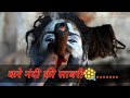 Bhola Bhandari