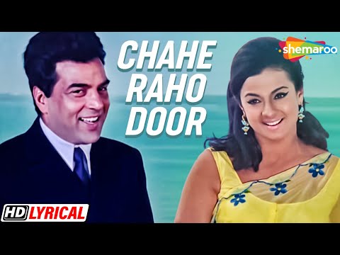 Chahe Raho Door Chahe Raho Paas (Lyrical) — watch video