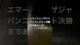 2026年6月30日