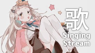 【歌枠】アニソンとか色々歌うぜ！！！Singing Stream【にじさんじ/町田ちま】