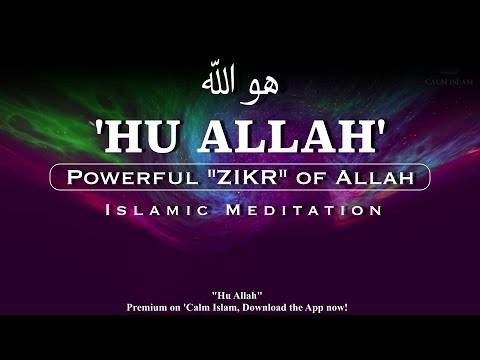 Zikr | Hu Allah ﷺ Powerful Zikr of Allah ﷺ Allah Ho Allah Ho ﷺ Islamic Meditation ﷺ Allah Ka Zikr