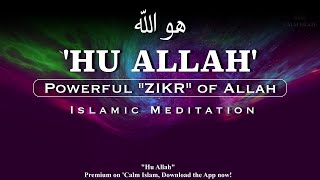 Zikr  Hu Allah ﷺ Powerful Zikr of Allah ﷺ Alla