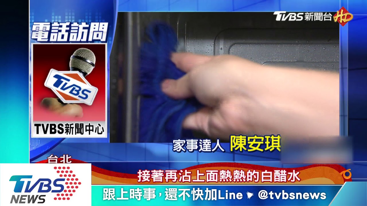 善用白醋! 居家清潔對抗頑固汙漬異味