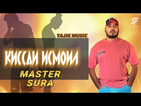 Master SuRa - Киссаи Исмоил