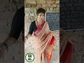 Sukumar Roy Shorts Poetry Pets School
