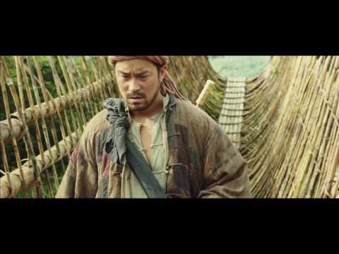 The Village Of No Return (2017) Teaser