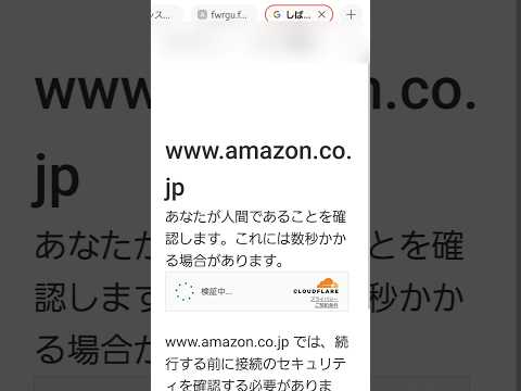 Amazon: 顧客は不快な電子メールを受け取ります – これが専門家が現在アドバイスしていることです