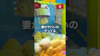香港ディズニー🇭🇰期間限定クレーンゲームが可愛すぎる💕#香港ディズニー#ディズニーランド #shorts