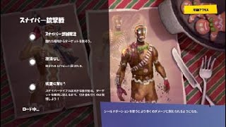 落ちぶれたスナイパー