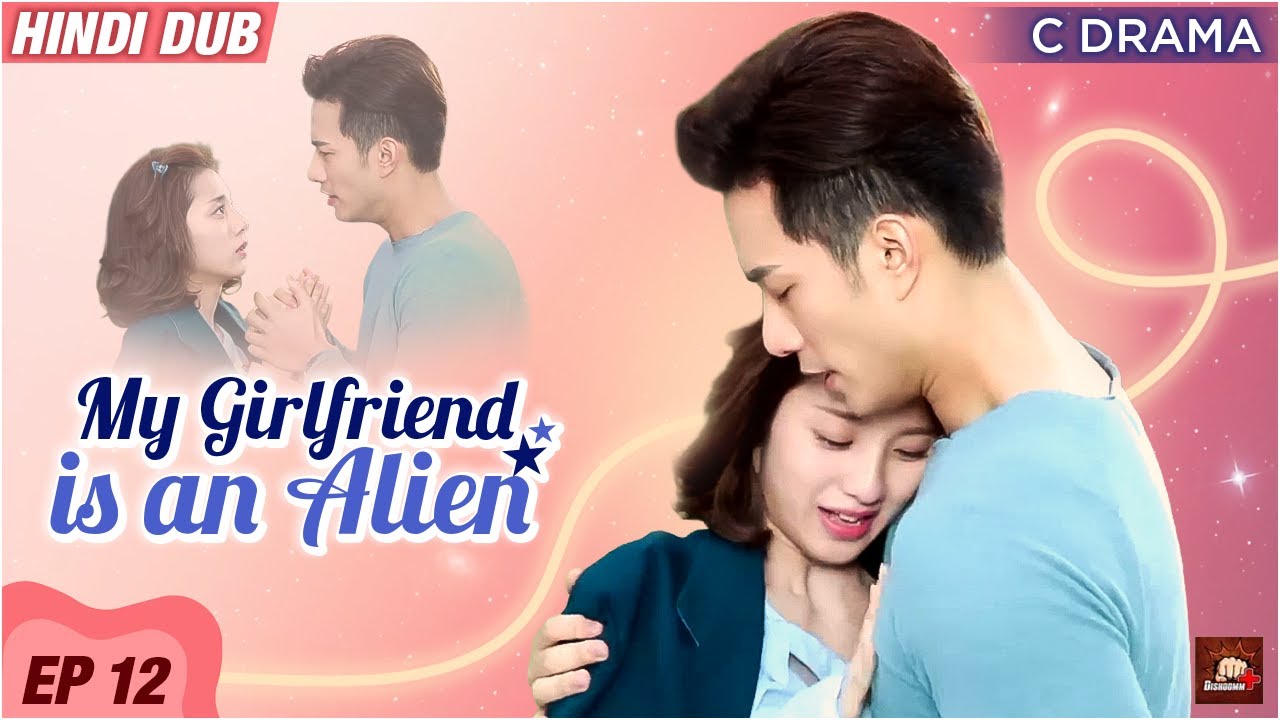 My Girlfriend Is an Alien - Ep #12 | Eng Subs | Hindi Dubbed C Drama | Fantasy Romance Web Series