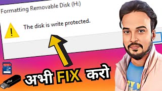 (2023 FIX) - "The Disk is Write Protected" (SD Card & Pen Drive) Hindi