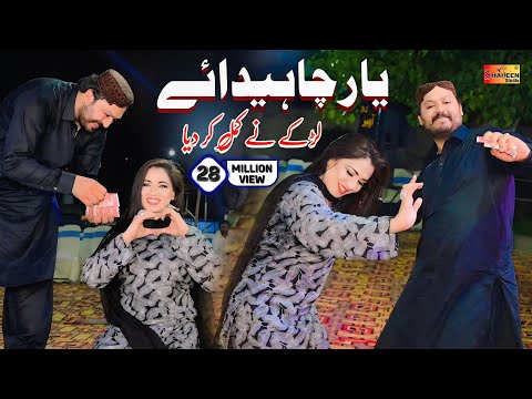 Yaar Chahiday | Mehak Malik | Dance Performance Shaheen Studio